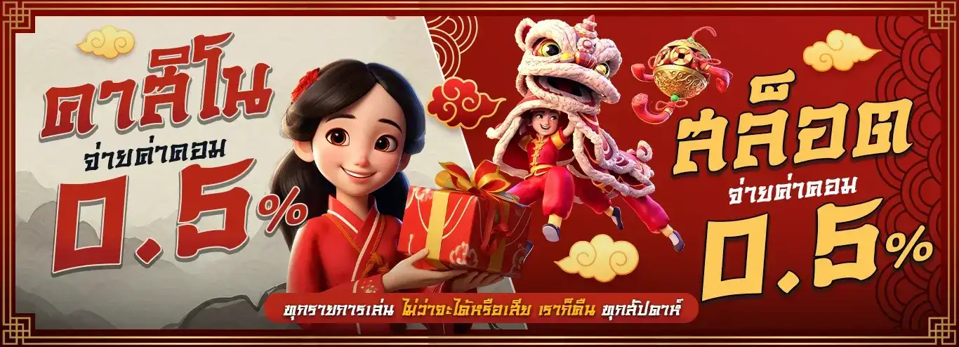 ปอร์เช่999