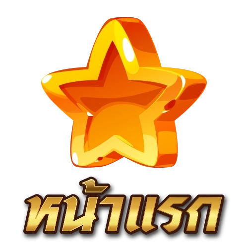 ปอร์เช่999