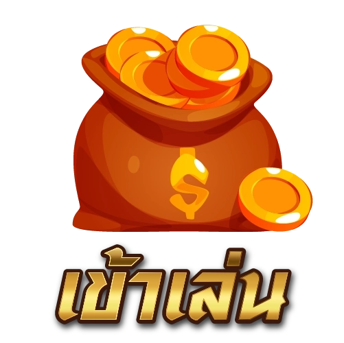 ปอร์เช่999